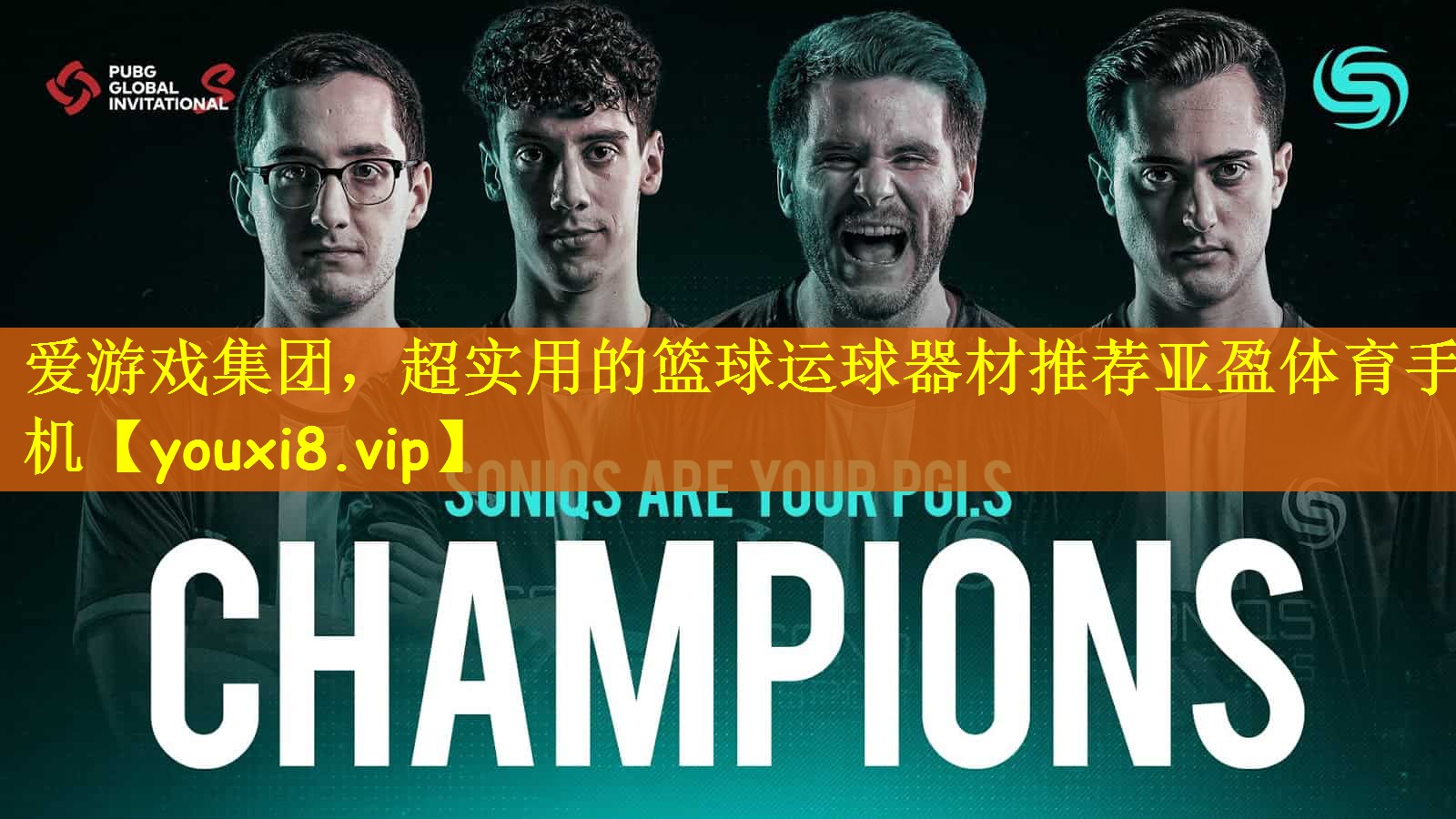 爱游戏集团，超实用的篮球运球器材推荐亚盈体育手机
