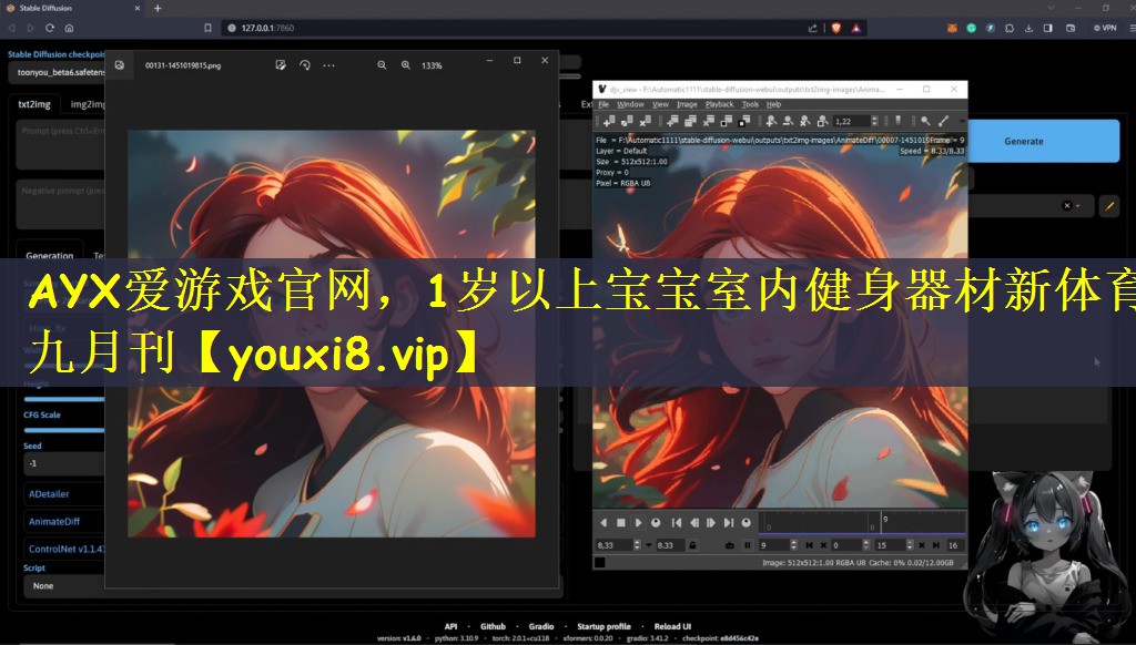 AYX爱游戏官网，1岁以上宝宝室内健身器材新体育九月刊