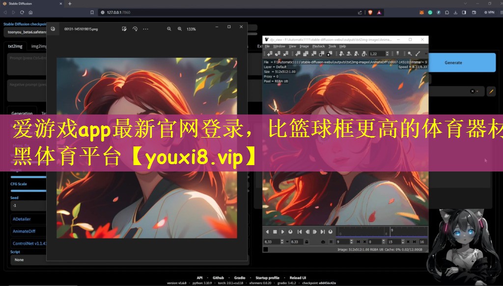 爱游戏app最新官网登录，比篮球框更高的体育器材黑体育平台