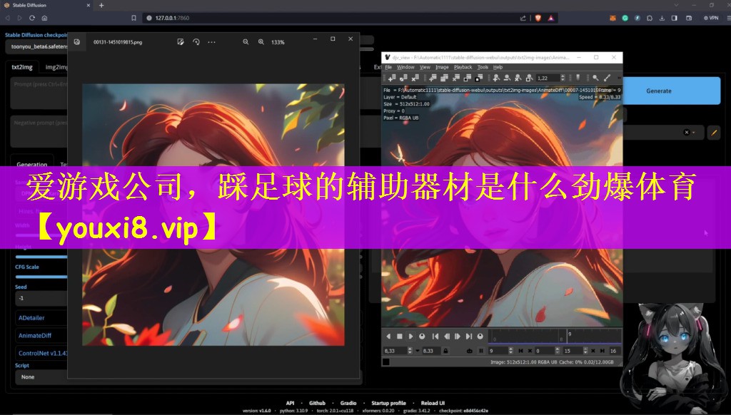 爱游戏公司，踩足球的辅助器材是什么劲爆体育