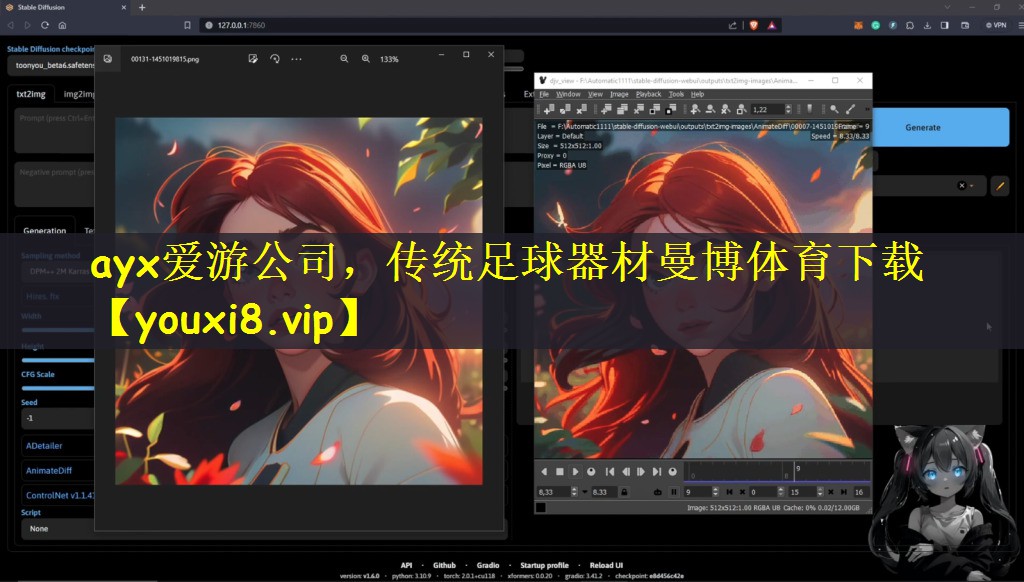 ayx爱游公司，传统足球器材曼博体育下载