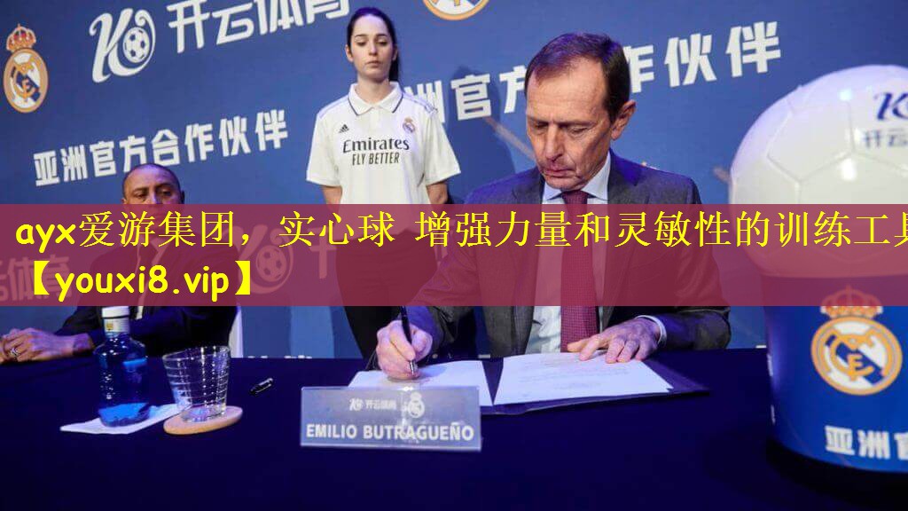 实心球 增强力量和灵敏性的训练工具