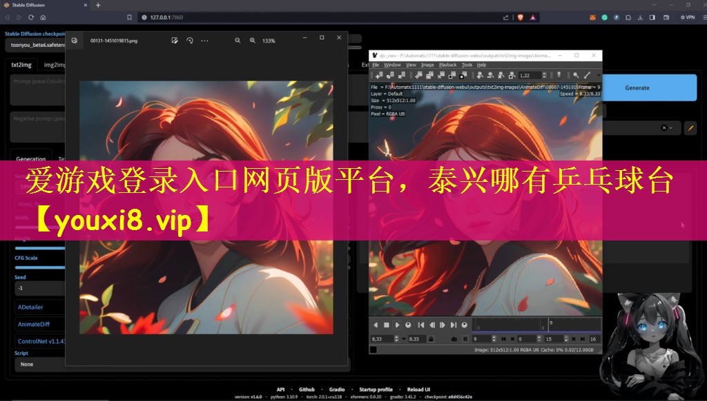 泰兴哪有乒乓球台