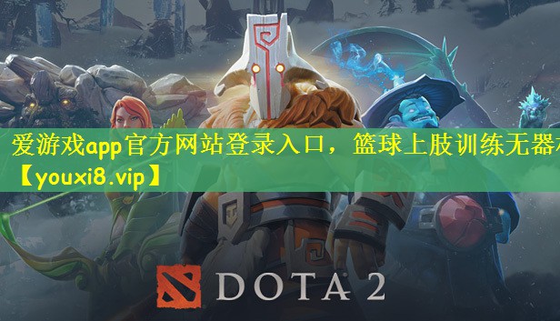 篮球上肢训练无器材