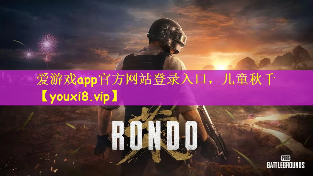儿童秋千